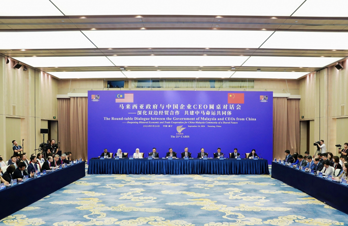 Dialog Kerajaan Malaysia, CEO China Diadakan di Nanning